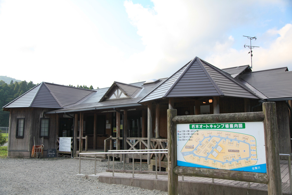 関西 電源有 水道有で高規格な朽木オートキャンプ場でキャンプをしよう