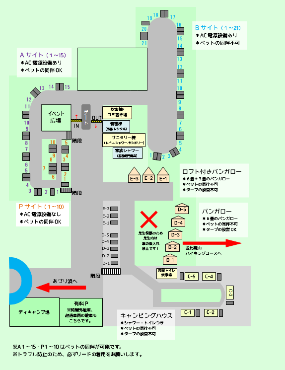 志摩オートキャンプ場のテントサイトやバンガロー 予約方法をご紹介