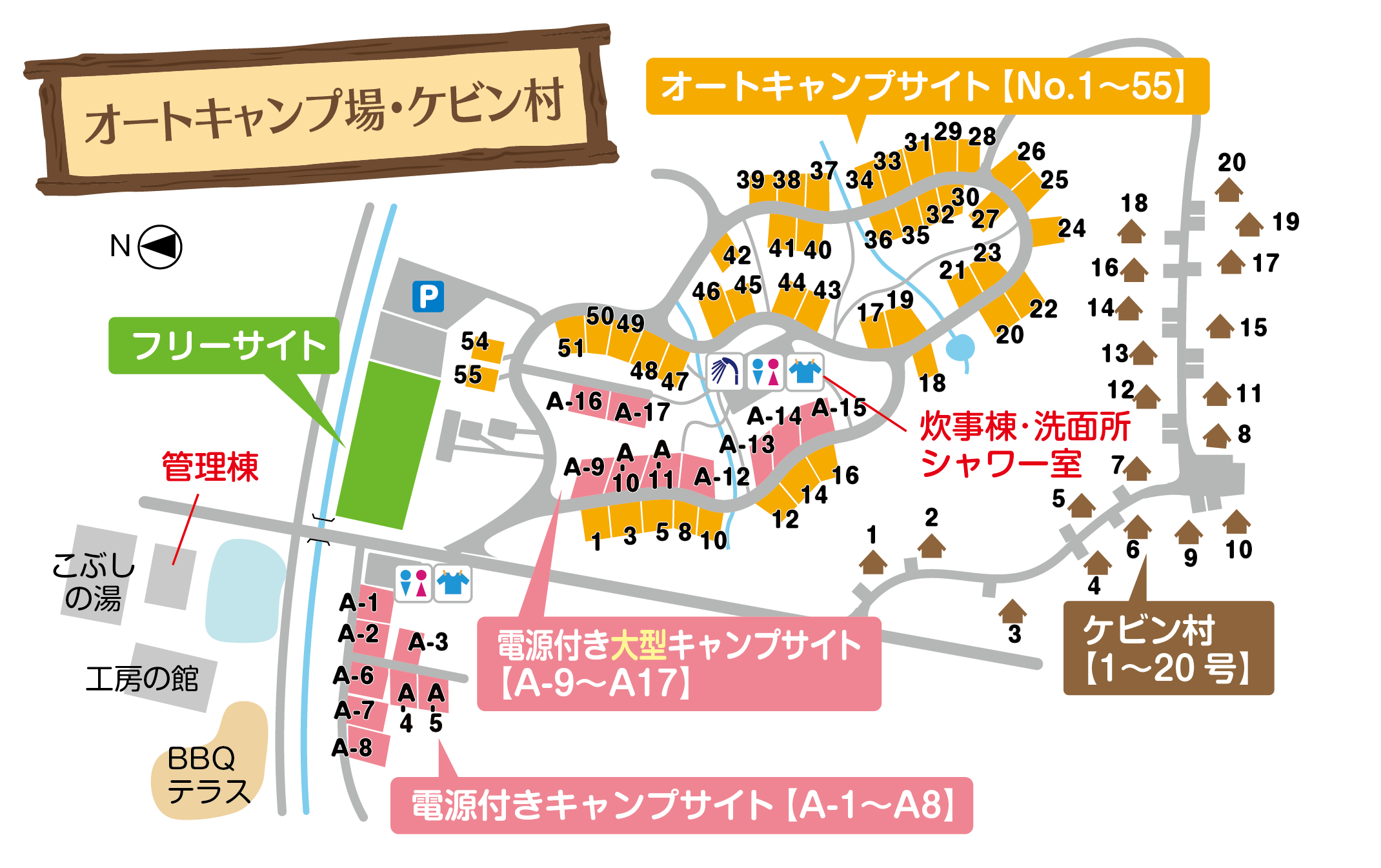 駒ケ根高原 アルプスの丘 家族旅行村のテントサイトやケビン 予約方法をご紹介