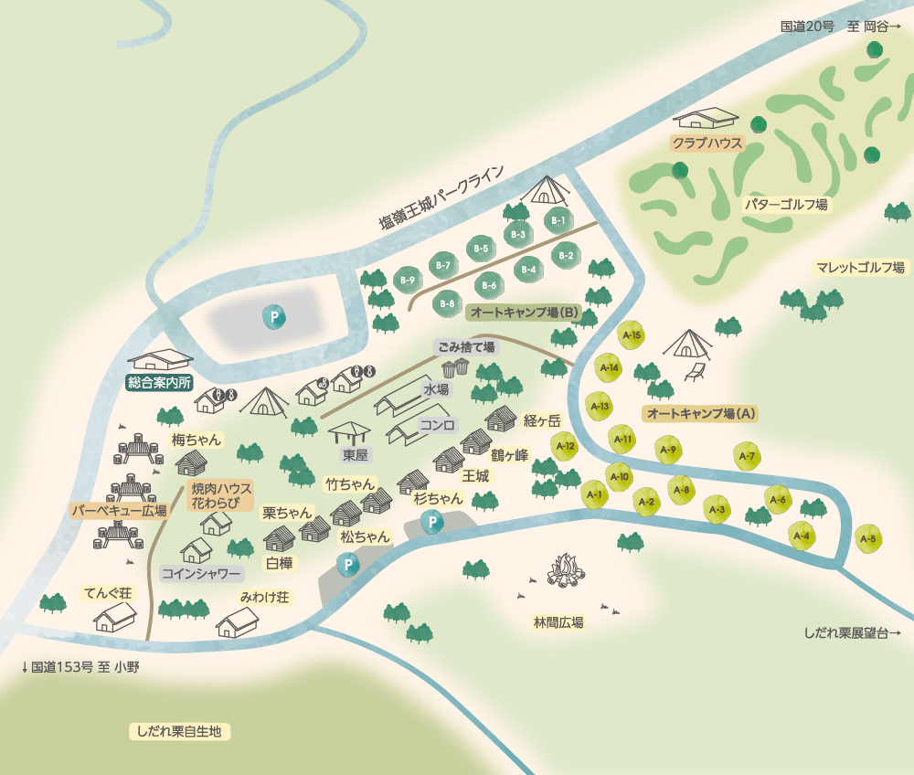 しだれ栗森林公園キャンプ場のテントサイトやバンガロー 予約方法をご紹介